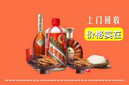 诚信求购:伊春市大箐山高价回收白酒