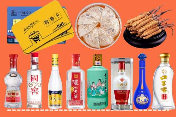伊春市大箐山烟酒回收