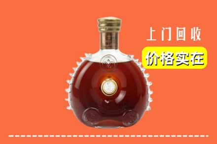 诚信求购:伊春市大箐山高价回收路易十三