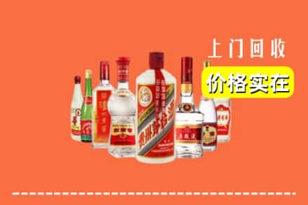 伊春市大箐山回收烟酒