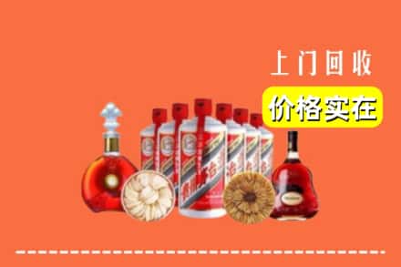 伊春市大箐山回收烟酒