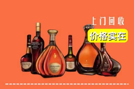 伊春市大箐山回收洋酒