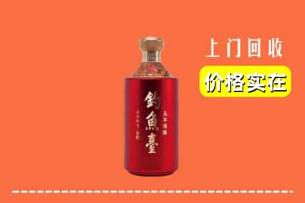 诚信求购:伊春市大箐山高价回收钓鱼台