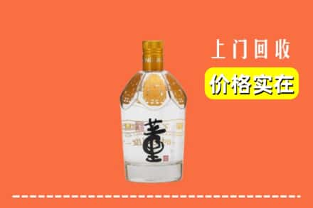 诚信求购:伊春市大箐山高价回收董酒