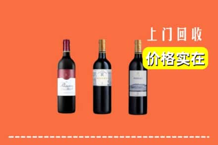 诚信求购:伊春市大箐山高价回收拉菲