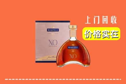 诚信求购:伊春市大箐山高价回收马爹利