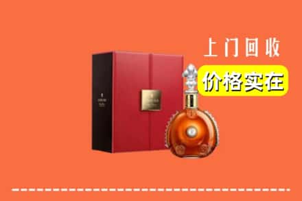 诚信求购:伊春市大箐山高价回收人头马