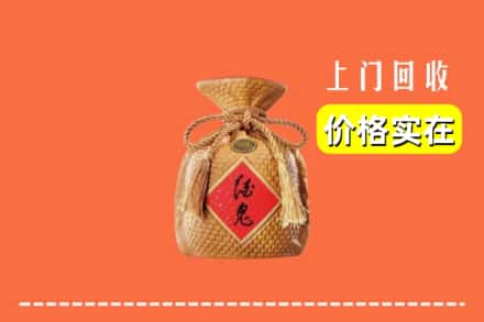 伊春市大箐山回收酒鬼酒
