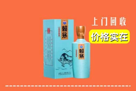 伊春市大箐山回收赖茅
