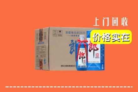 伊春市大箐山回收郎酒