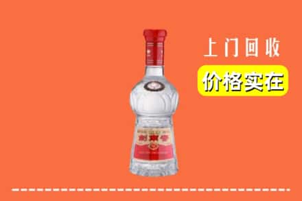 诚信求购:伊春市大箐山高价回收水晶剑南春