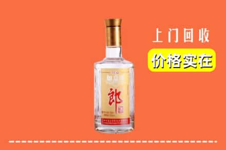 伊春市大箐山回收老郎酒
