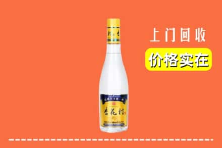 诚信求购:伊春市大箐山高价回收杏花村
