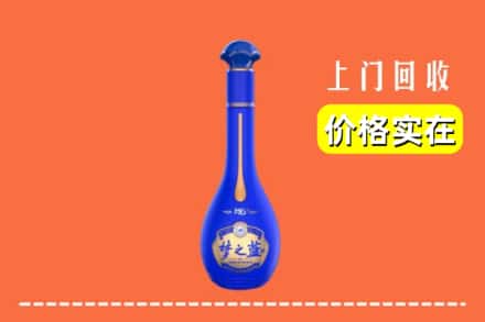 诚信求购:伊春市大箐山高价回收梦之蓝