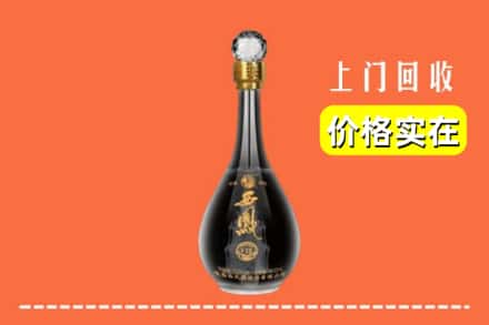诚信求购:伊春市大箐山高价回收西凤酒