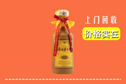 收购资讯:伊春市大箐山回收15年茅台酒