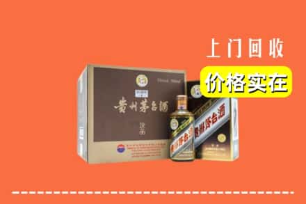 伊春市大箐山回收彩釉茅台酒