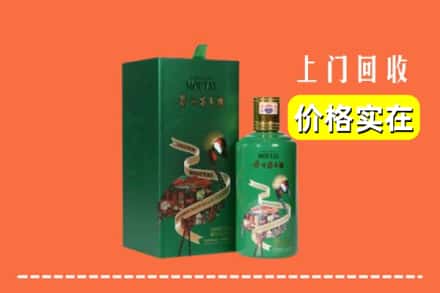 伊春市大箐山回收出口茅台酒