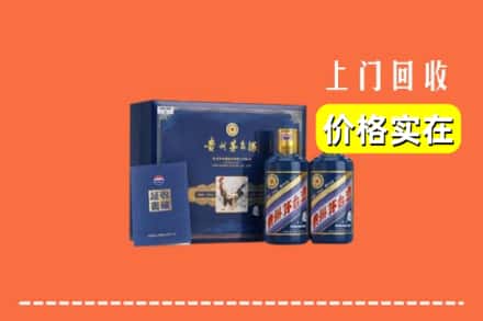 收购资讯:伊春市大箐山回收茅台酒瓶